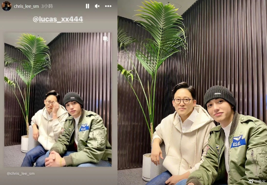 Lucas同框SM公司高层