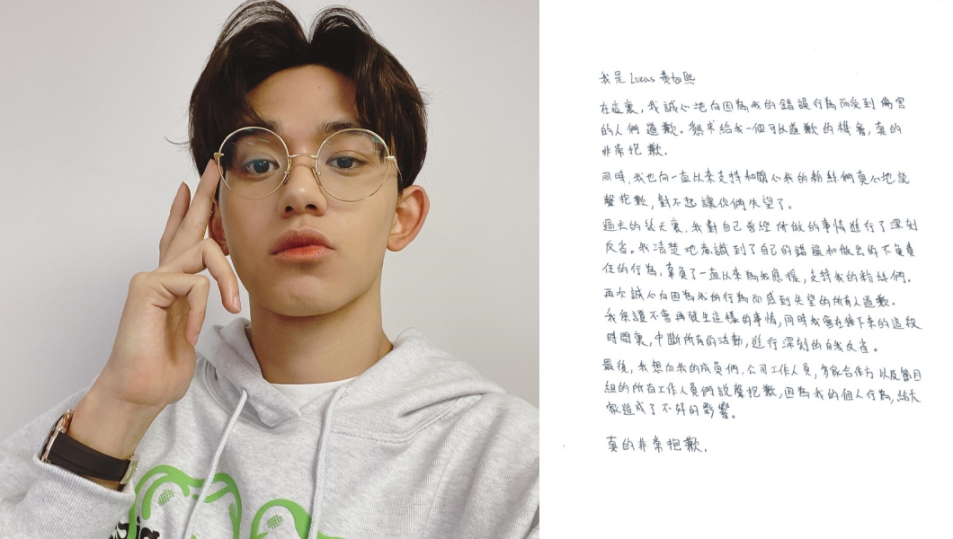 Lucas同框SM公司高层