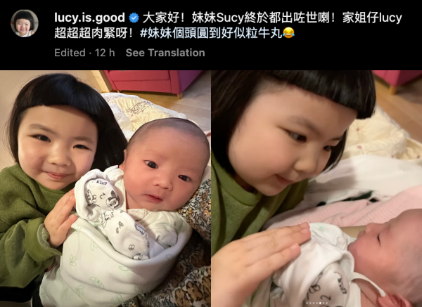 Lucy 当姐姐了