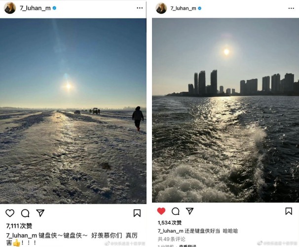 鹿晗