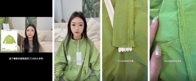 网红批评