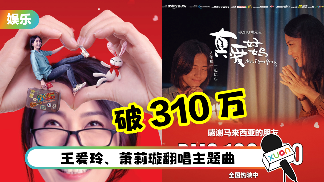 mailoveyou-310-cover.png