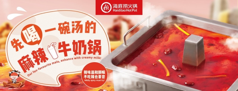 Mala Milk Broth