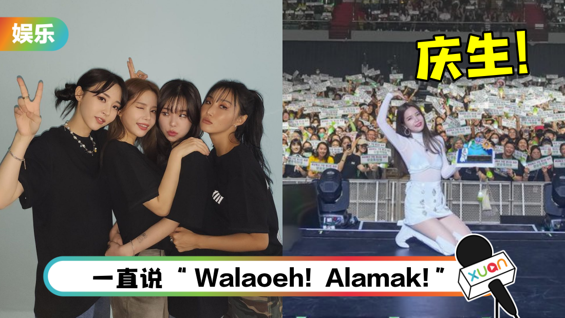 mamamoo-main.png