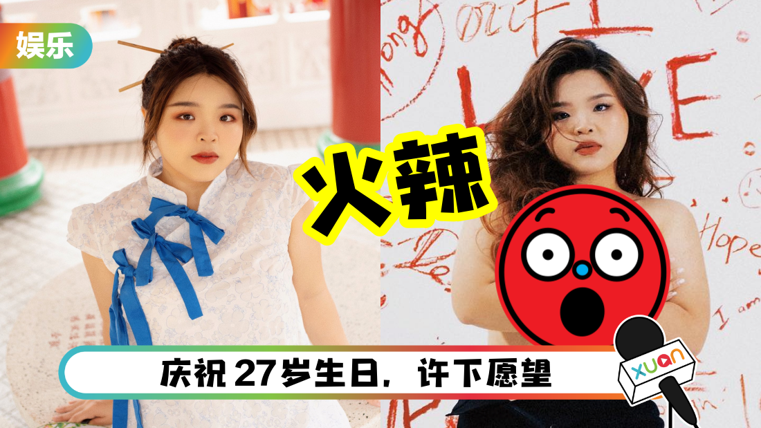 maomao-ig-cover.png