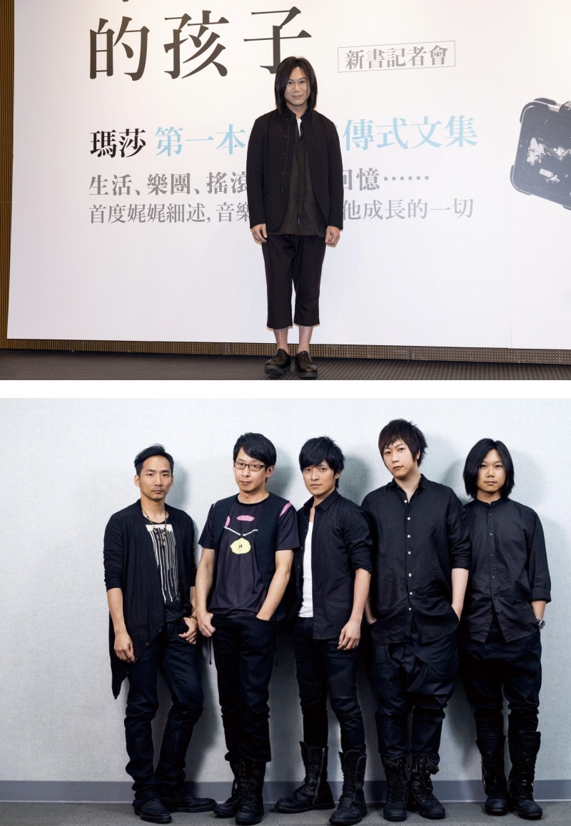 五月天玛莎来马办签书会