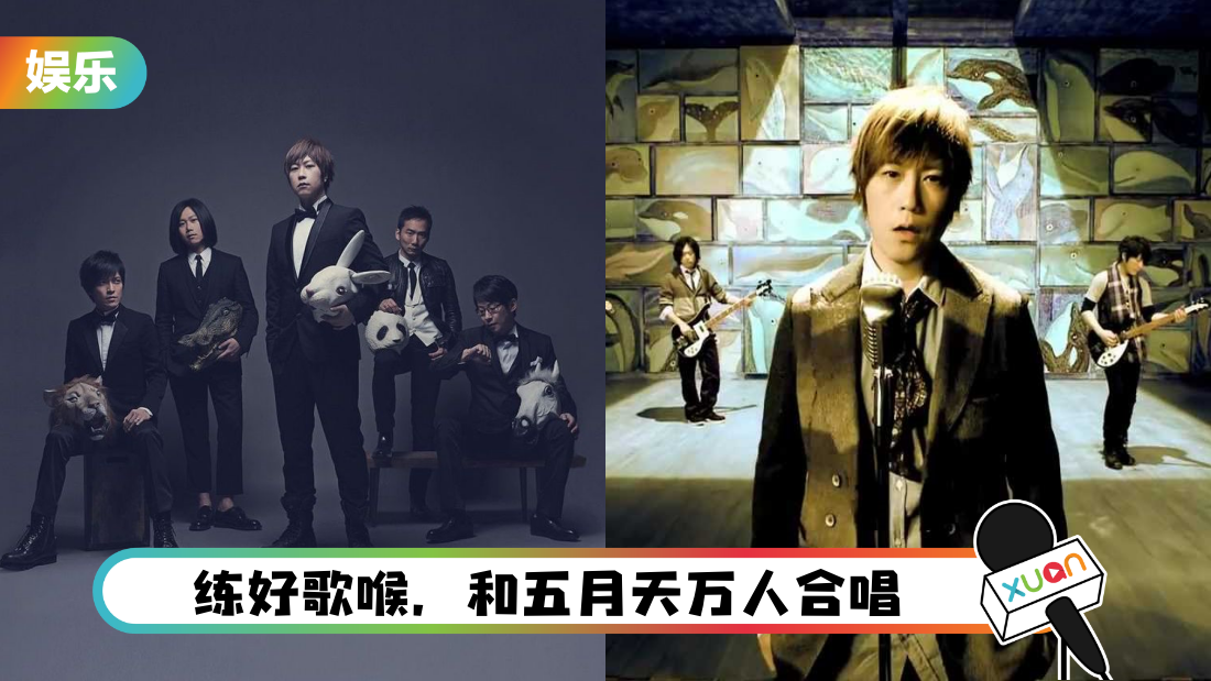 mayday-song-cover.png