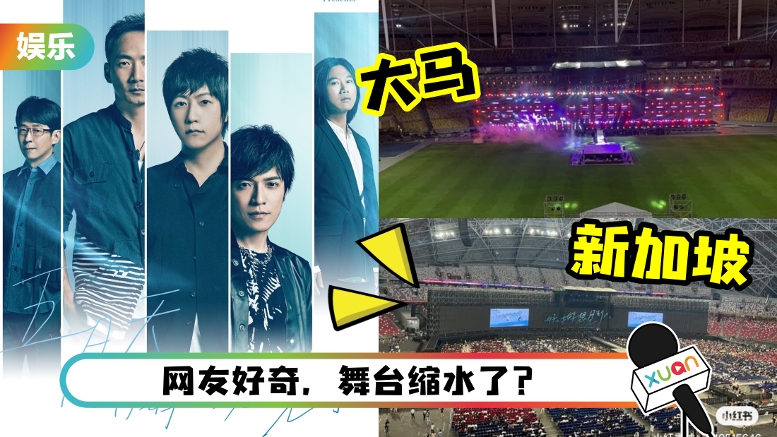 mayday-stage-cover.png