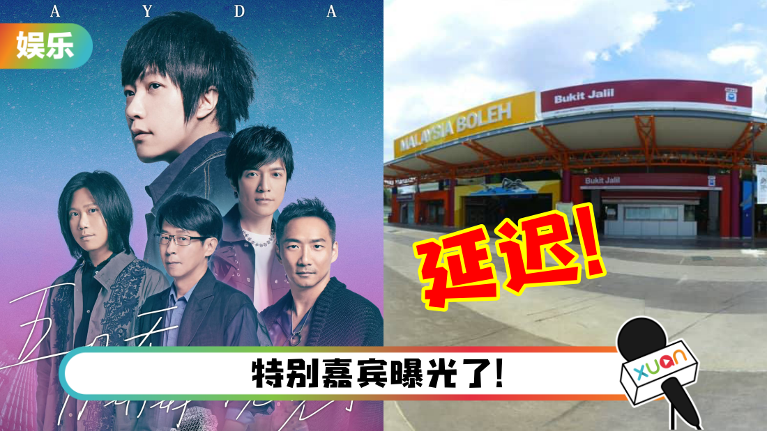 mayday-title.png