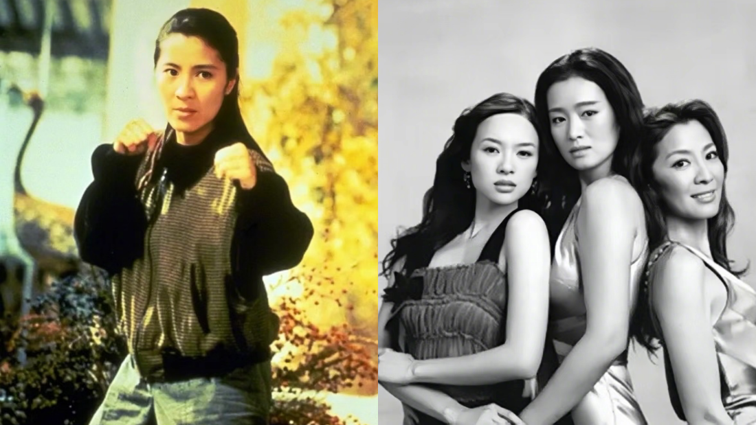 杨紫琼40年前美照曝光