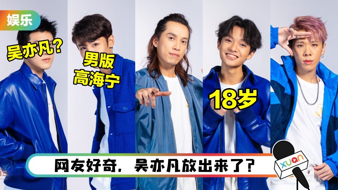 EXO-SC 小分队来啦!大马演唱会详情曝光