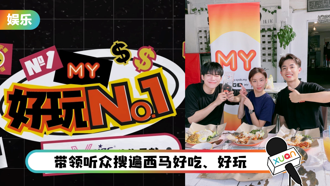 my-haowan-cover.png