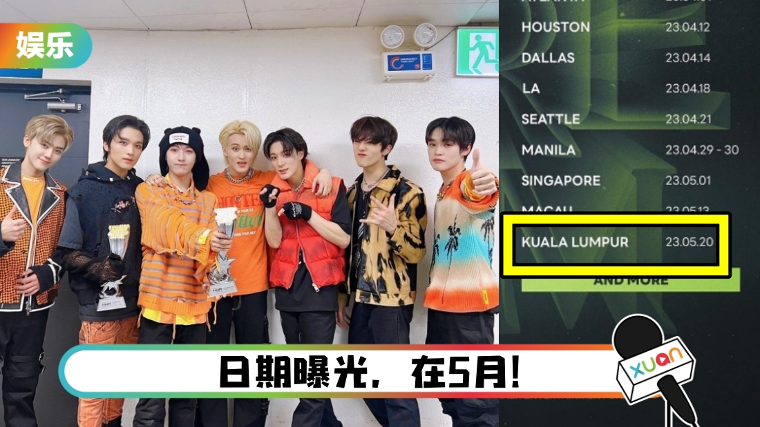 nct-main.jpg