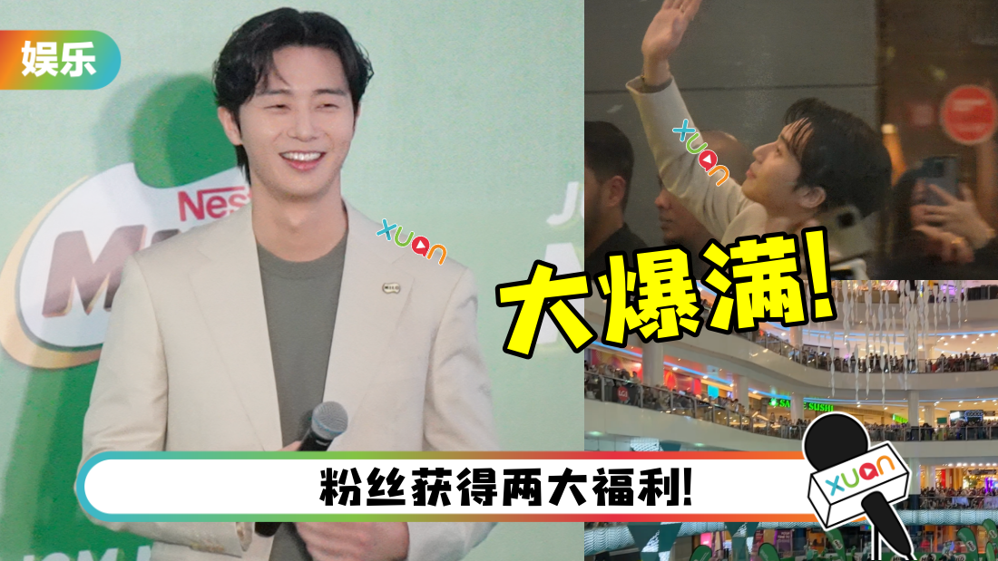 parksojoonmilo-title.png