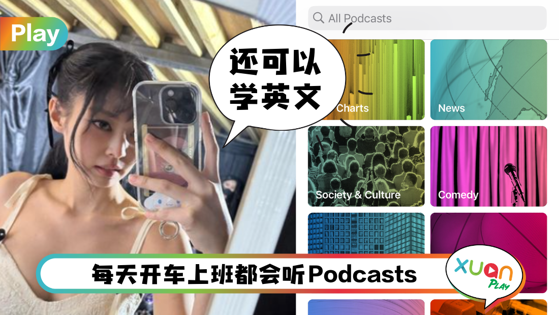 podcasts.png