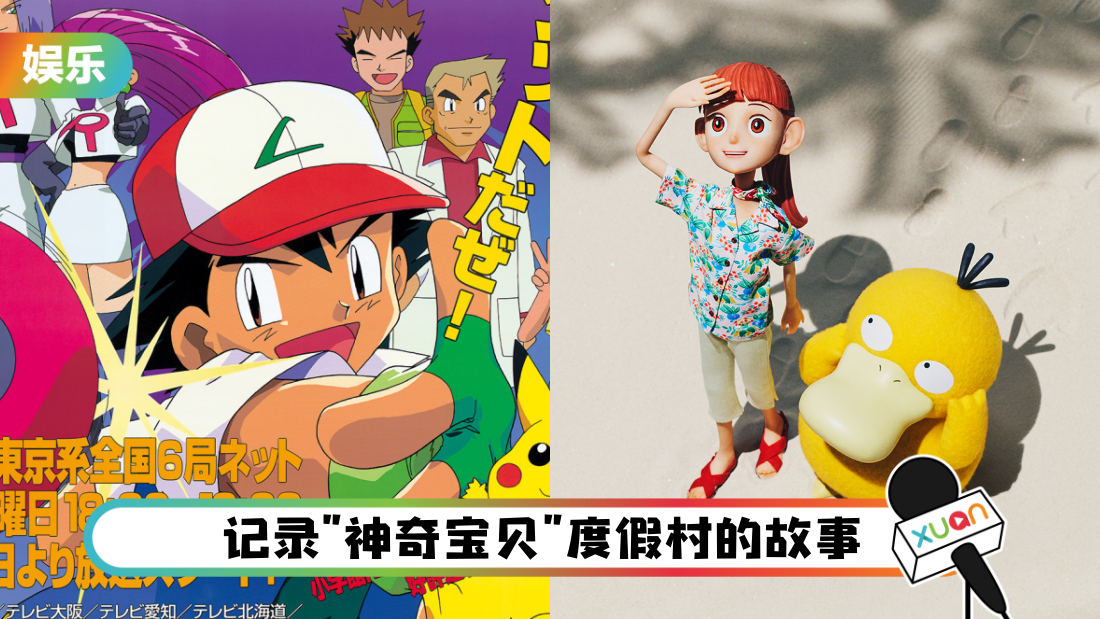 pokemon-1.png