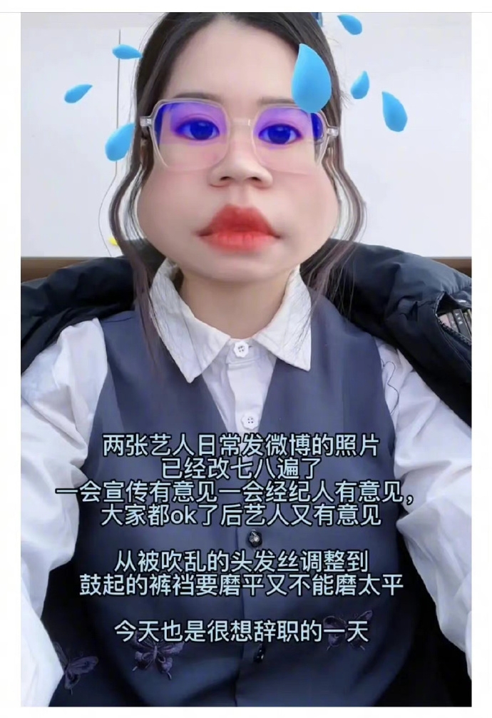 工作人员爆料