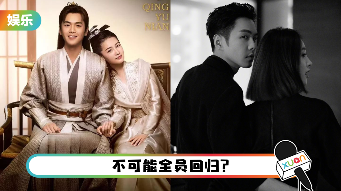 qingyunian-title.png