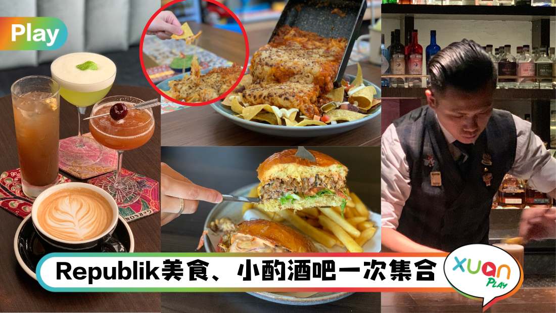 republik-damansara-height-food-bar.jpg