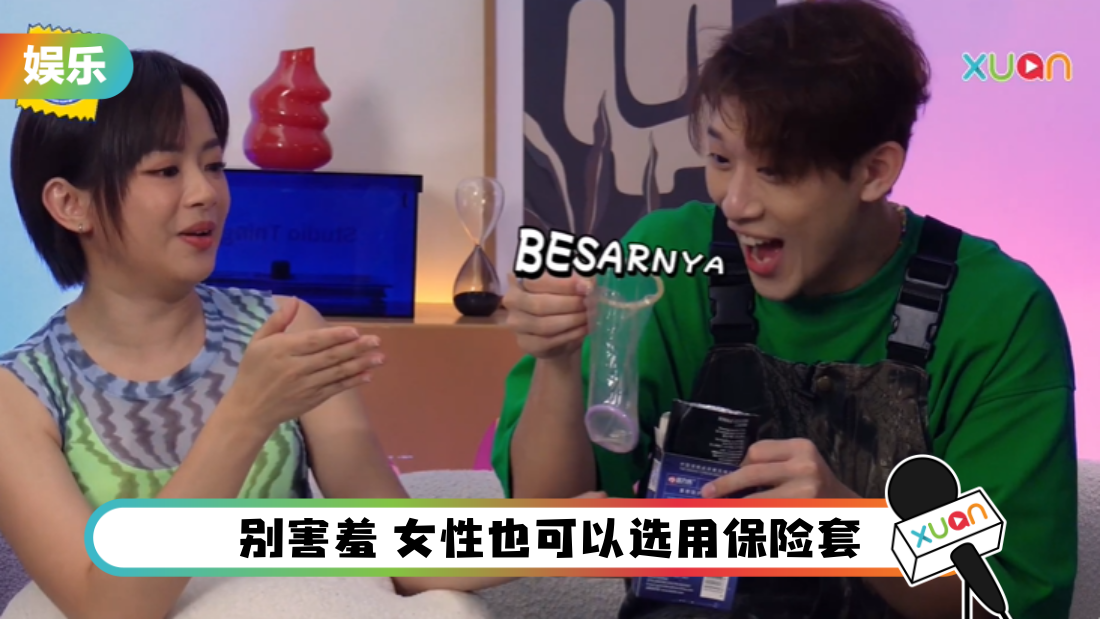 righttosexep402main.png