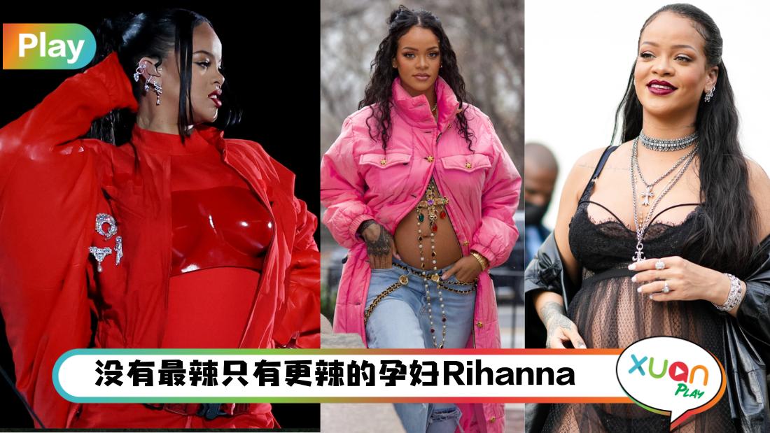 rihanna-pregnant-look-style.jpg