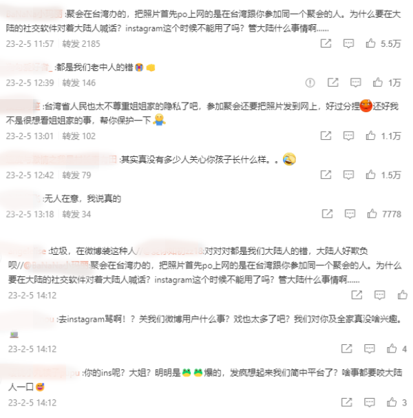 网友留言