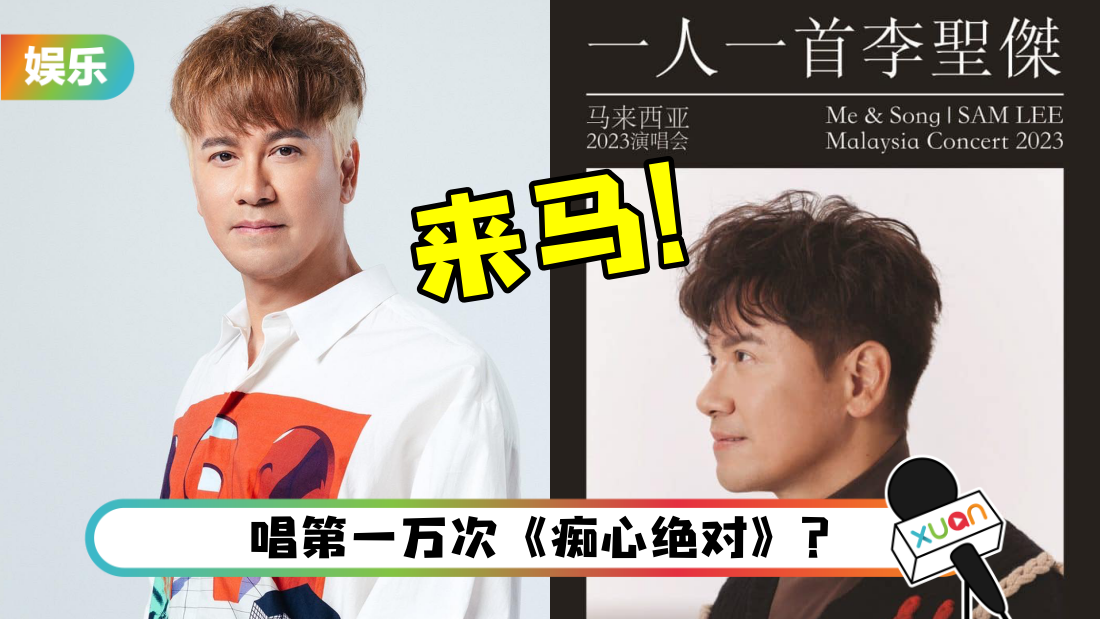 samlee-title.png