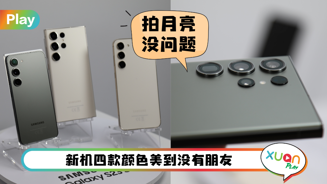 samsung-galaxy-s23.png