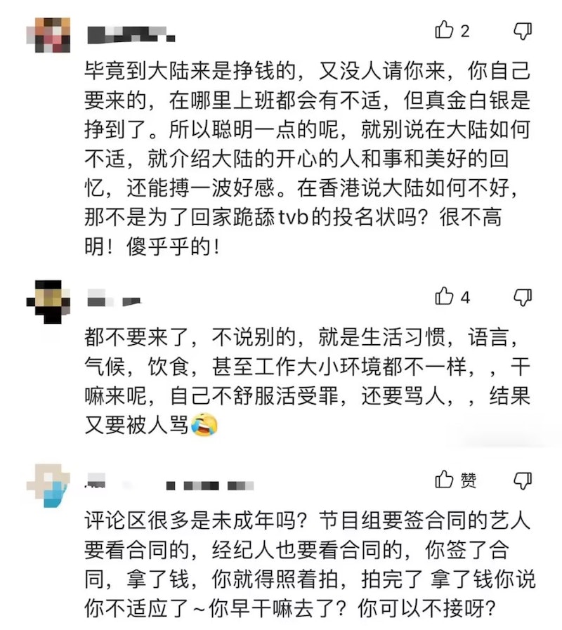 网友不满
