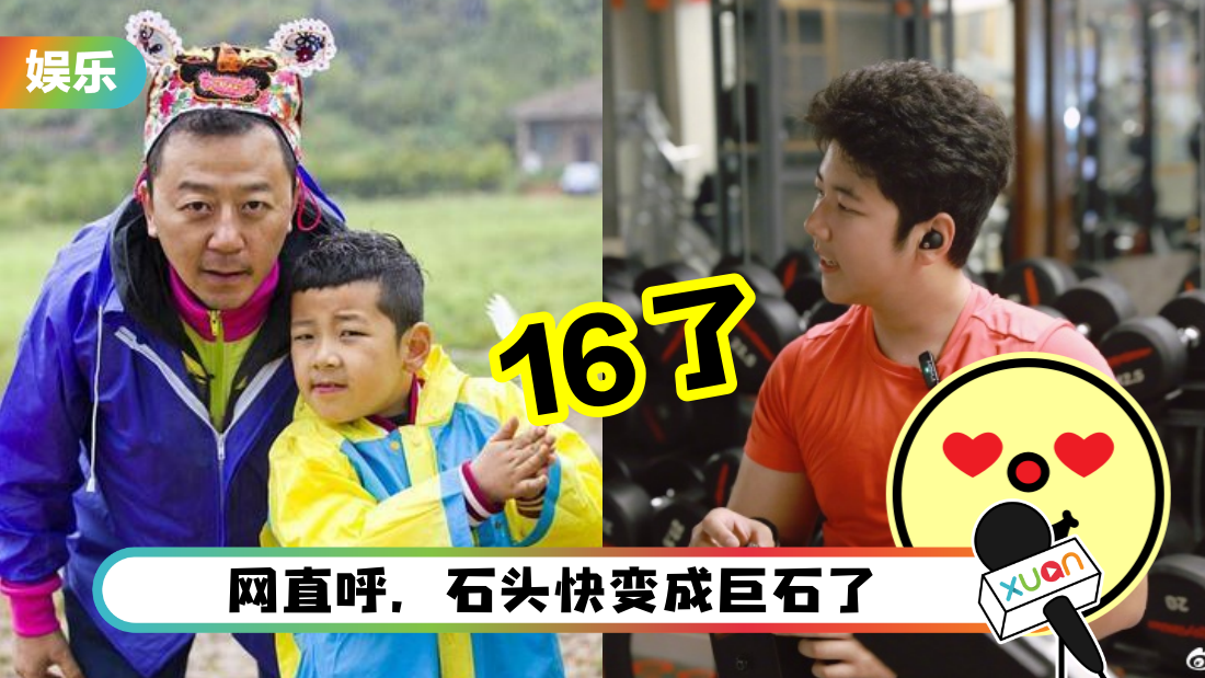 shitou-16-cover.png