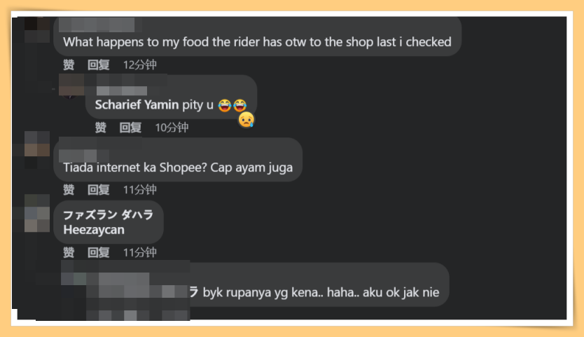 Shopee User complaint