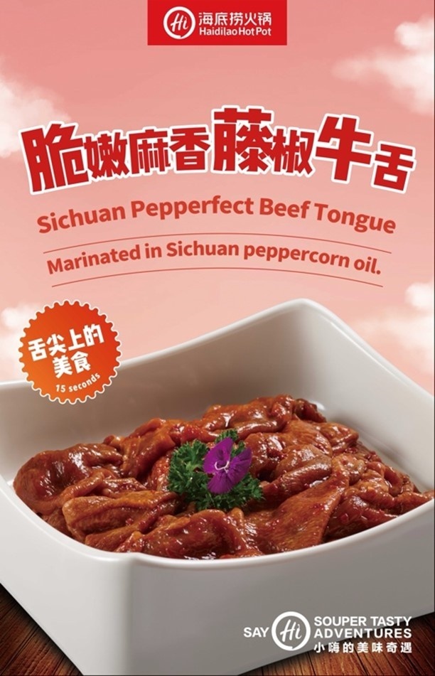 Sichuan Pepperfect Beef