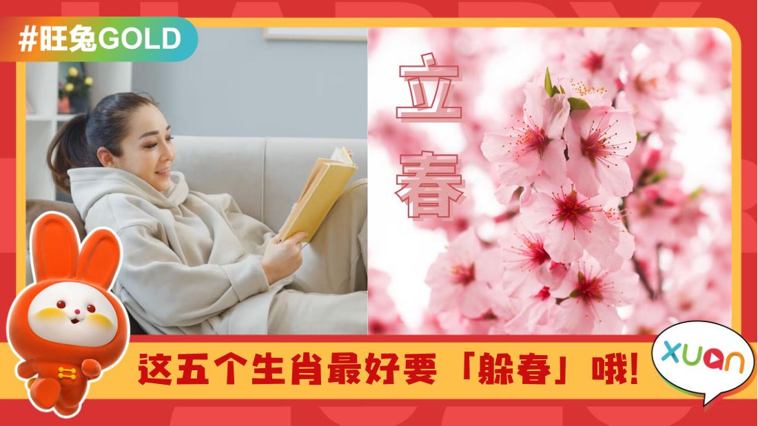 stay-away-from-li-chun.jpg