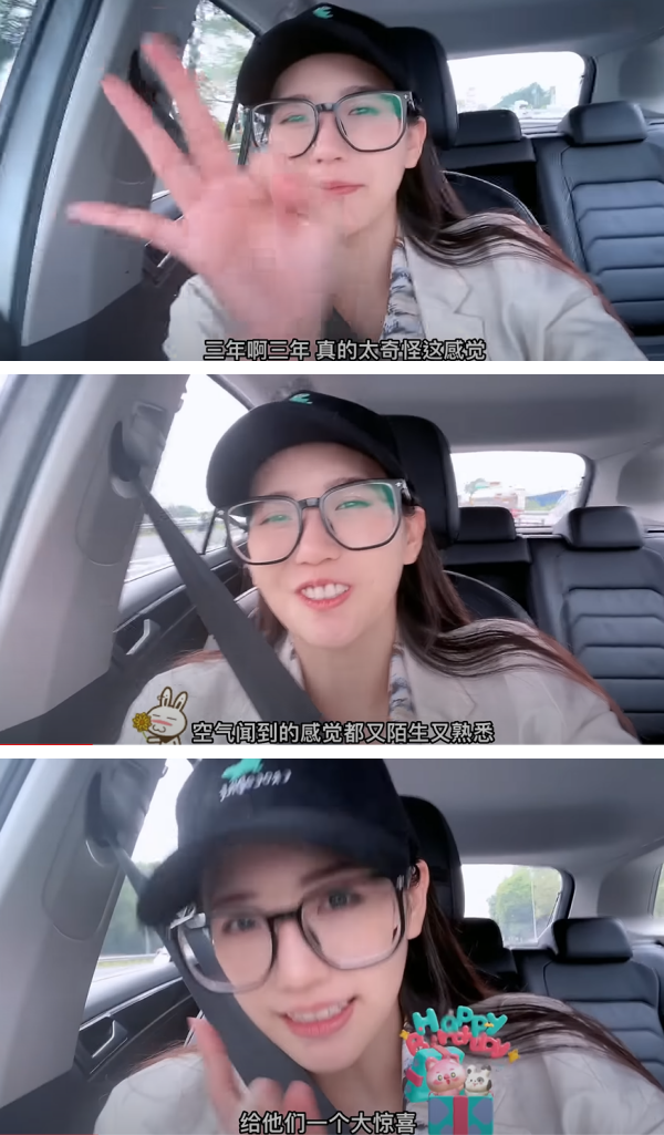 朱主爱回马