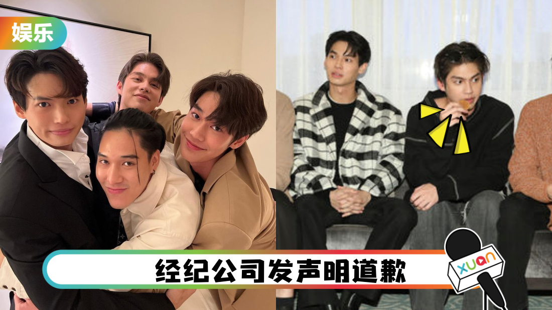 thai-f4-main.png