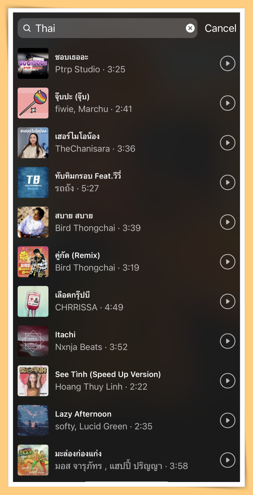 Thai