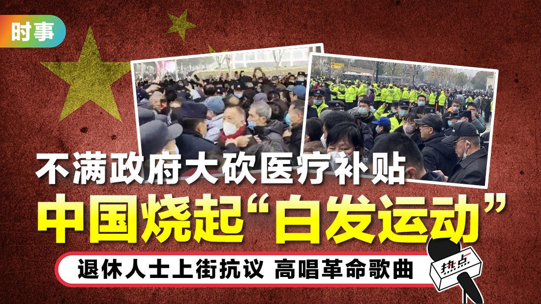 tn-china_10.jpg