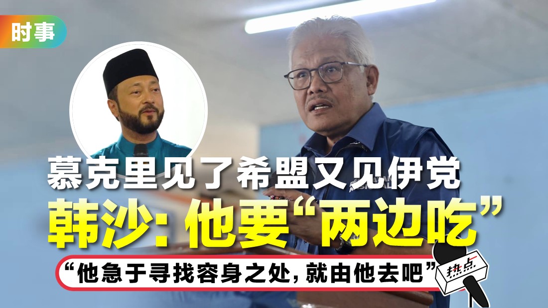 tn-mukhriz-mahathir.jpg