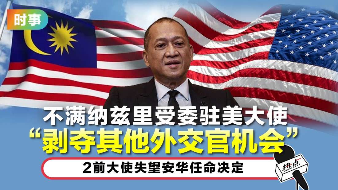 tn-nazri.jpg