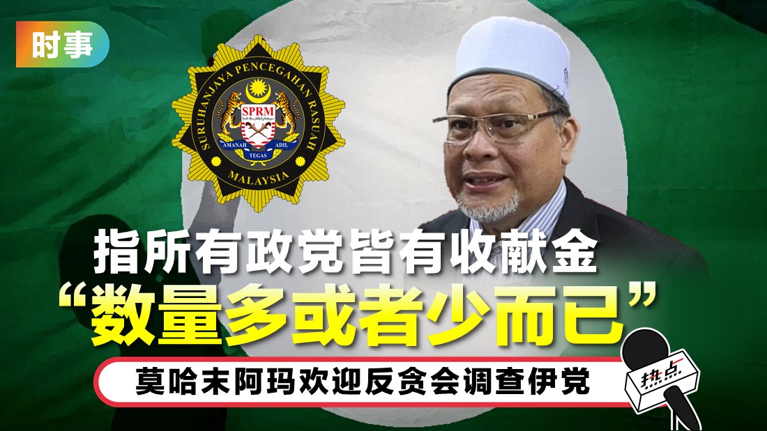 tn-pas-sprm.jpg