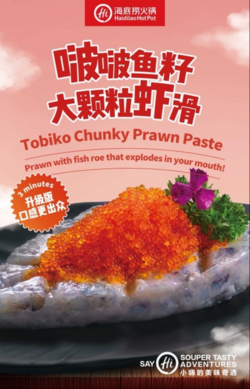 Tobiko Chunky Prawn Paste