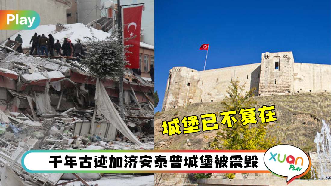 turkiye-earthquake-2023.jpg