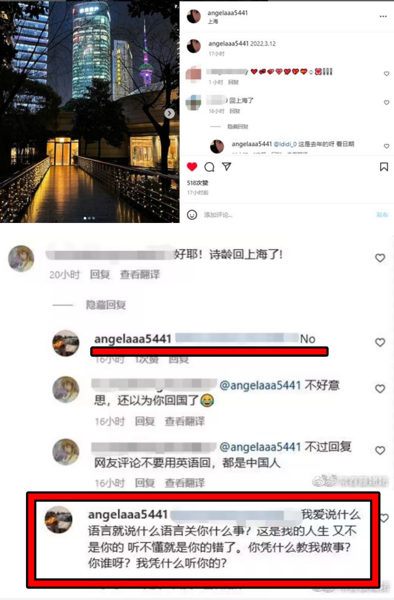 14岁王诗龄怒怼网友