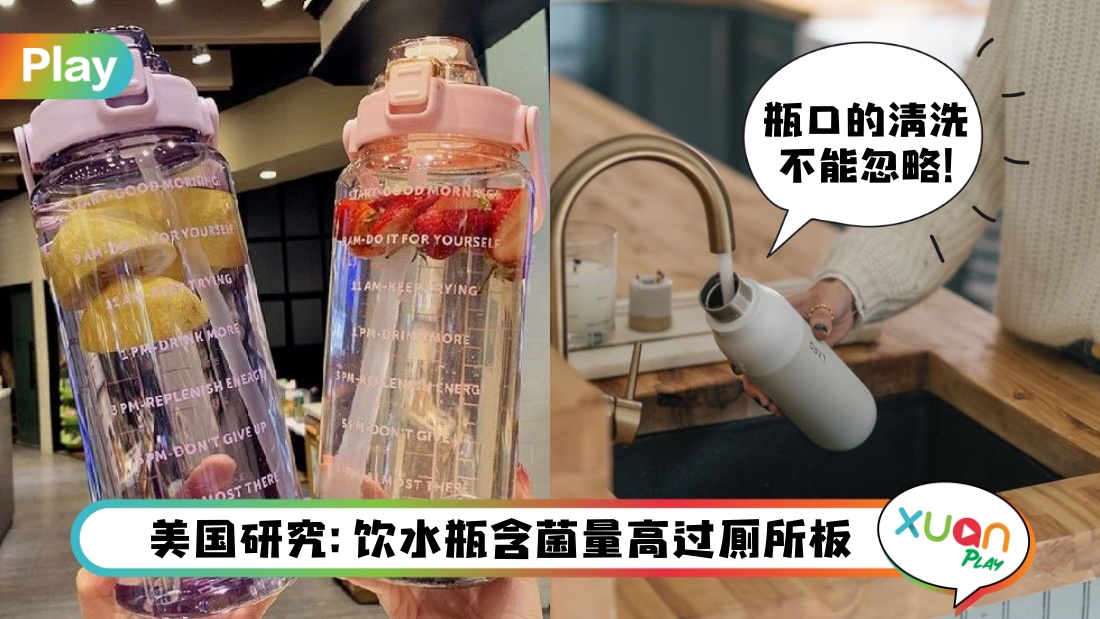 water-bottle-tips.jpg