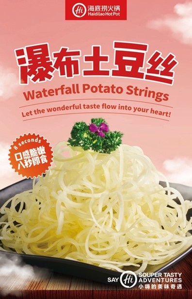 Waterfall Potato String
