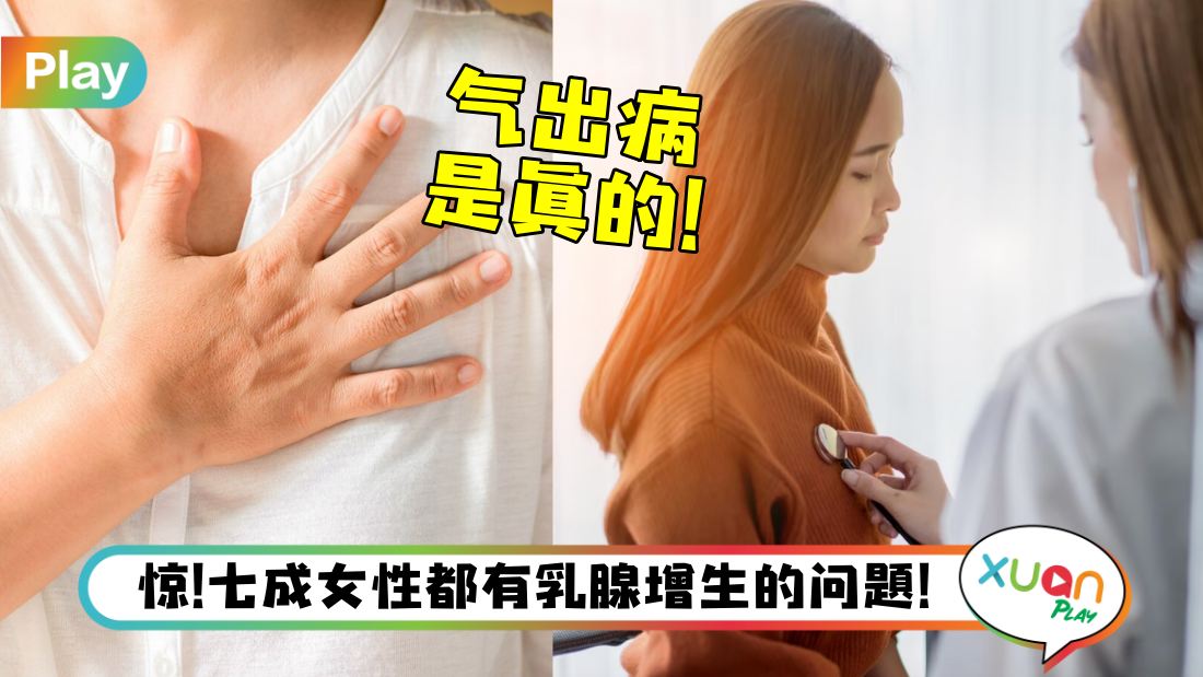 what-cause-mammoplasia.jpg