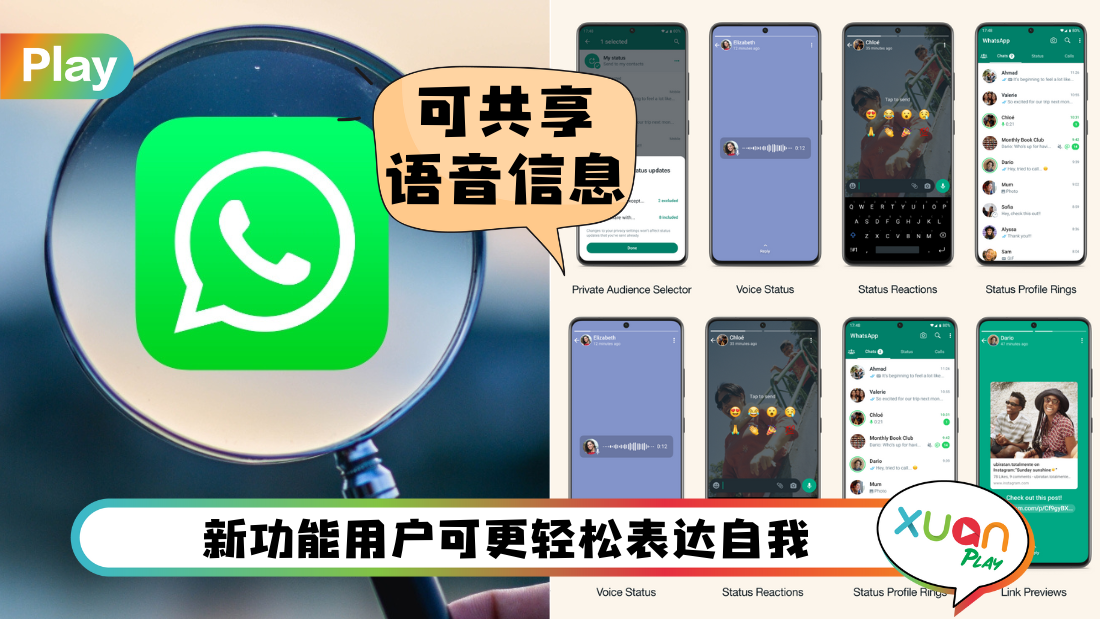 whatsapp-status.png