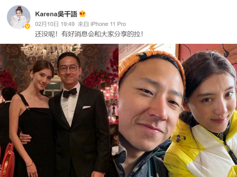 吴千语、施伯雄