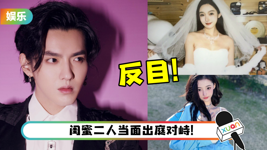 wuyifan-title.png