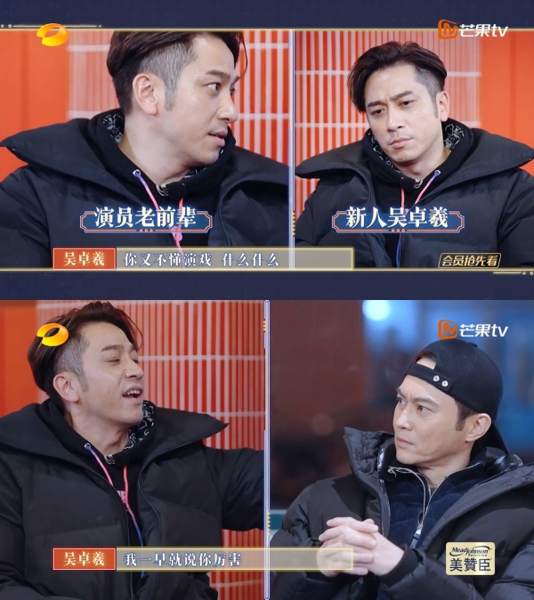 吴卓羲曾遭TVB前辈讽刺:不会演戏!